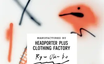 オオクボリュウ原画展　HEAD PORTERのコンセプトショップで開催中