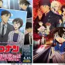 『名探偵コナン 本庁の刑事恋物語～結婚前夜～』『劇場版 名探偵コナン 緋色の弾丸』／画像はすべて金曜ロードシネマクラブから