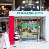 青山ブックセンター 六本木店／画像はGoogleマップより