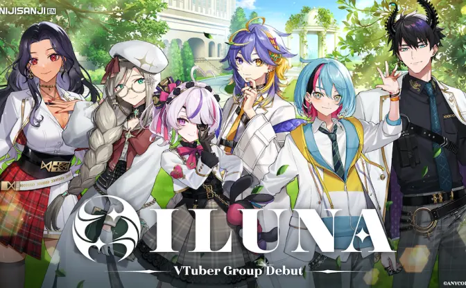 にじさんじENから6人組VTuber「ILUNA」デビュー　MATZが楽曲プロデュース