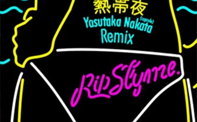 最強のサマーソング・RIP SLYME「熱帯夜」 中田ヤスタカがリミックス