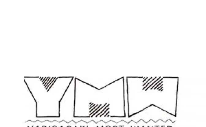 噂のヤバいパーティーが3度目の開催！ スチャダラ、ANARCY、田我流ら