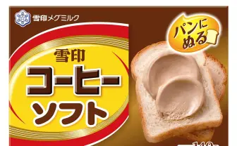 塗って食べる「雪印コーヒー」が登場！ 朝食やおやつのパンに最適
