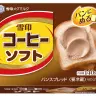 「雪印コーヒーソフト」140g