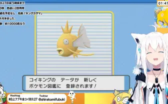 スカジャン ゲンガー BDSP」／画像はポケモンセンターオンライン