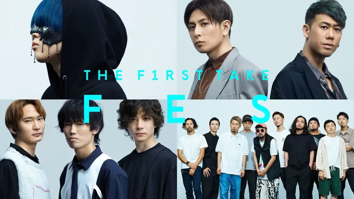 「THE FIRST TAKE FES vol.3 2021.08.13 / LINEUP ANNOUNCEMENT」