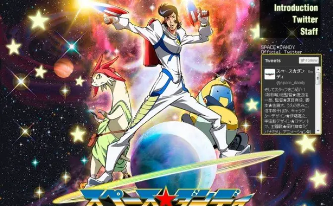 ビバップのスタッフらが集結した新作アニメ『SPACE☆DANDY』、ティザーサイト公開