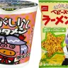「だがしかしブタメン 明太マヨ味」「だがしかしベビースターラーメン ココナッツカレー味」／画像はすべてアニメ公式Twitterより