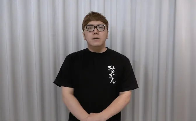 HIKAKIN「みそきん」完売を謝罪　“挑戦的な個数”製造するも数日で売り切れ