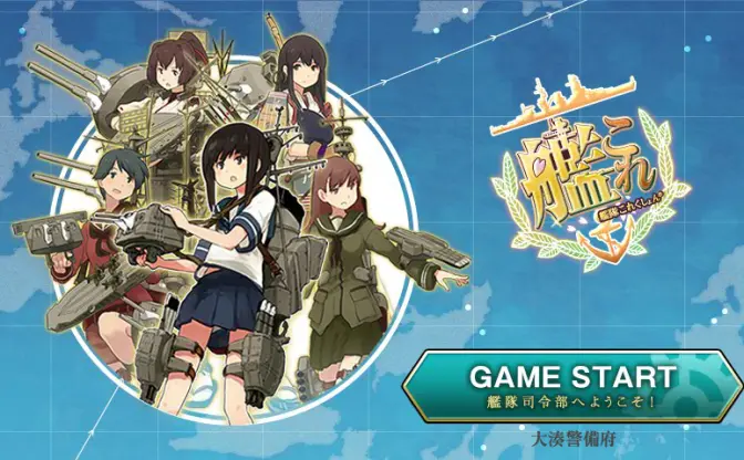 旧日本軍の艦艇が美少女化！　超人気ゲーム「艦隊これくしょん」のオンリーイベントも開催