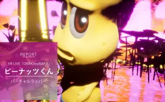 ピーナッツくん×XRライブが巻き起こす熱狂 「ONAKAnoNAKA」ライブレポ