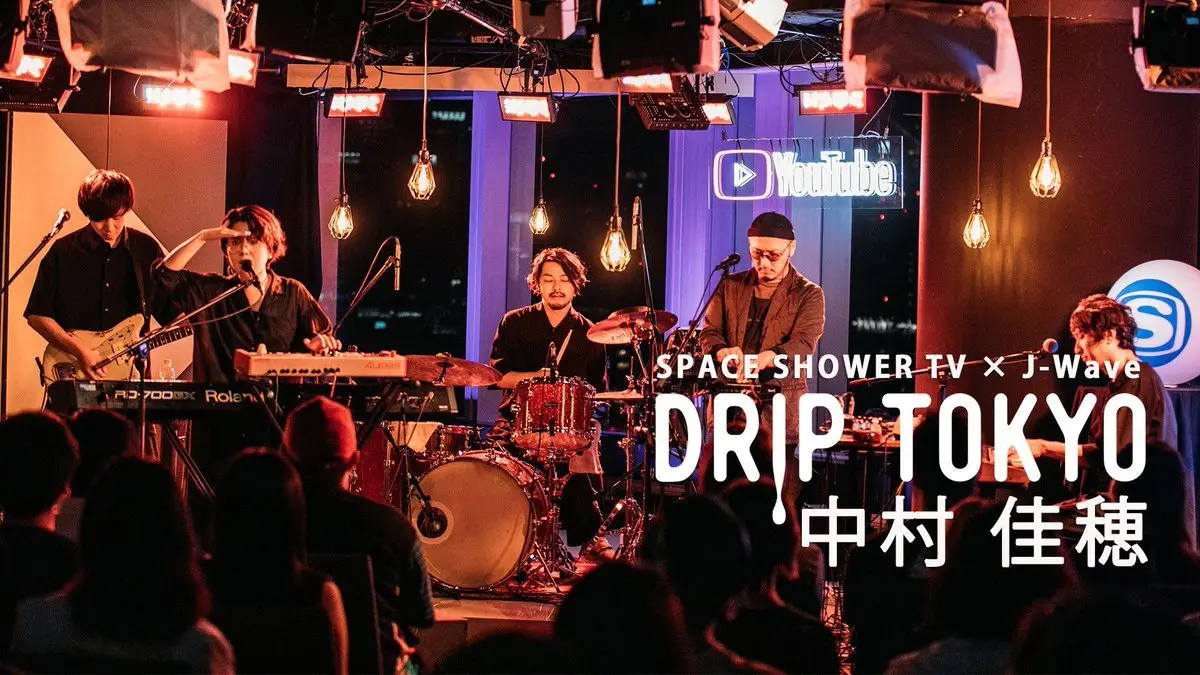 DRIP TOKYO #10 中村佳穂