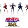 「『遊☆戯☆王』20th展〜ロード・オブ・デュエリスト〜」公式Webサイトスクリーンショット
