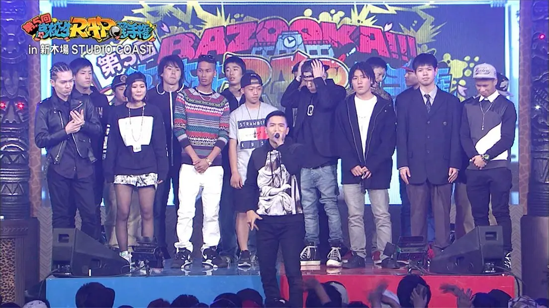 BAZOOKA!!! 高校生RAP選手権 第5回全国大会 Part1／映像提供：BAZOOKA!!!