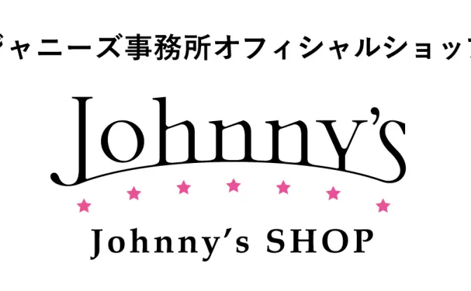 ジャニーズショップ原宿、渋谷に移転　グッズ扱うヲタ活の“聖地”