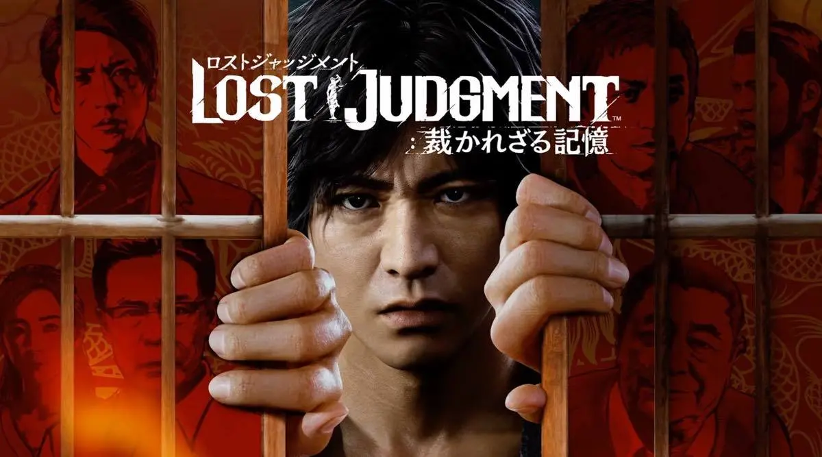 『LOST JUDGMENT：裁かれざる記憶』／画像はすべて制作発表イベント「JUDGMENT DAY」より