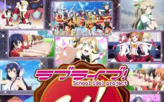 ラブライブ！『μ’s Live Collection』 MVやダンスをBlu-rayに全収録