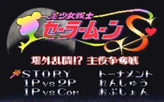 全スーファミソフトのスタート画面をつなげた9時間の動画が半端ない