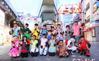 『逃走中』えなこやHIKAKIN、キスマイ宮田俊哉ら出演　上野アメ横が舞台