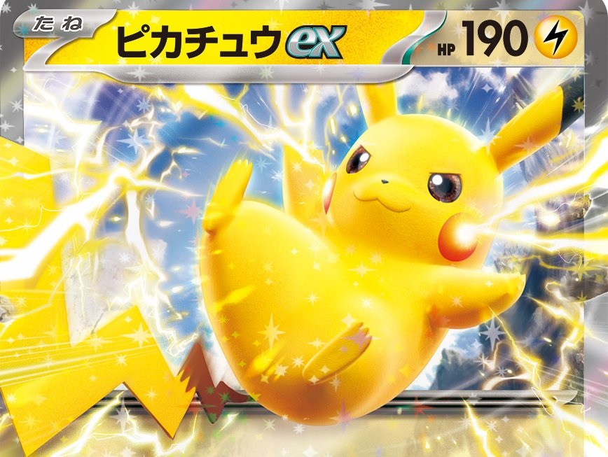 良品ピカチュウ　サンダー　eカード Pikachu ex UR 136/106 SV8 Super Electric Breaker - Pokemon