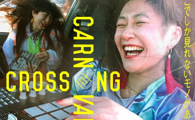 KOHH、King Gnu、Tempalayらが交差する「CROSSING CARNIVAL」とは？