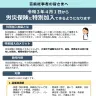 芸能従事者のみなさまへ／厚生労働省公式サイトより引用