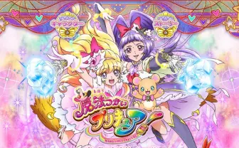 『魔法つかいプリキュア!』に堀江由衣、高橋李依 ED曲も歌う!