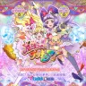 魔法つかいプリキュア！／画像はすべて公式サイトのスクリーンショット