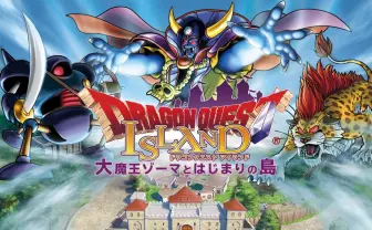 『ドラクエ』の島、出現す　淡路島「ニジゲンノモリ」に体感型アトラクション