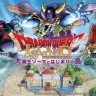 『ドラゴンクエスト アイランド　大魔王ゾーマとはじまりの島』