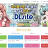 画像は「DLsite」公式サイトより
