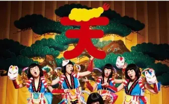 今年の夏ソングはこれ！ TEMPURA KIDZ 新シングル「はっぴぃ夏祭り」が発売