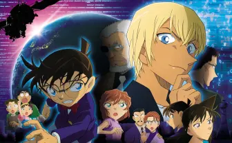 『名探偵コナン ゼロの執行人』広島で爆音応援上映が執行