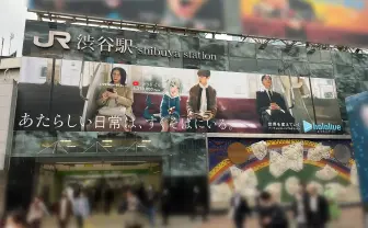 ホロライブの提唱する「あたらしい日常」 渋谷や新宿にVTuberとの生活描く広告