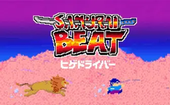 ヒゲドライバー「SAMURAI BEAT」MVを公開　ハンパない疾走感！