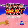 ヒゲドライバー「SAMURAI BEAT」MVを公開　ハンパない疾走感！