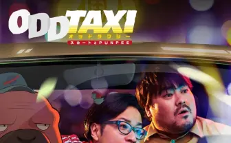 スカートとPUNPEE、新曲MV公開 アニメ「オッドタクシー」の世界に入り込む