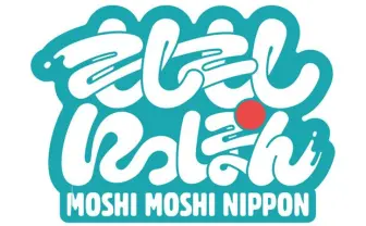 きゃりー、サイサイ出演！ 文化の祭典「もしもしにっぽんFestival 2014」