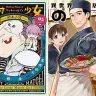 2月4日の新刊「僕だけがいない街 9」「燐寸少女 5」『異世界居酒屋「のぶ」3』「長門有希ちゃんの消失 10」など124冊