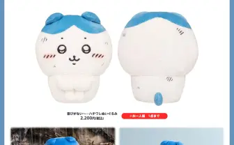 喜びがないハチワレ、壁を蹴るハチワレ──『ちいかわ』新グッズが国民的かわいい
