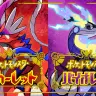 ゲームシリーズ最新作『ポケットモンスター スカーレット・バイオレット』／画像は公式サイトより