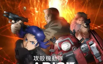 TV版『攻殻機動隊ARISE』公式サイト解禁! 完全新作も放送予定