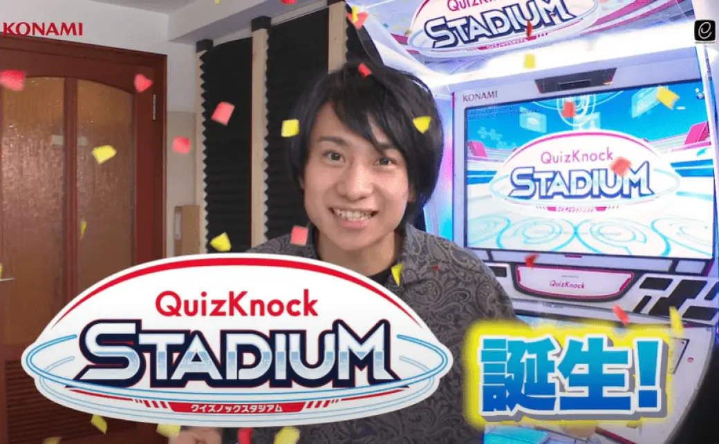 画像は動画「『QuizKnock STADIUM（クイズノックスタジアム