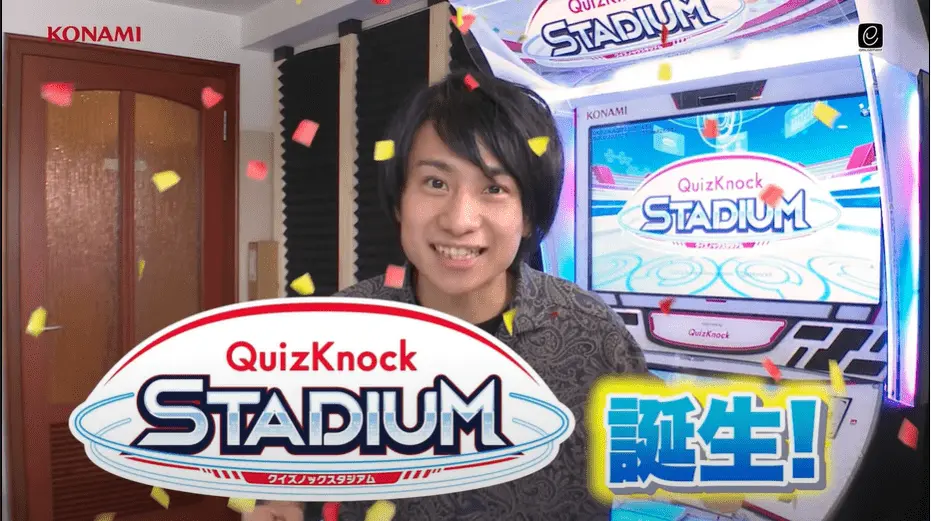 QuizKnock STADIUM公式 on X: 