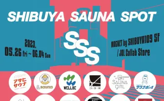 ピーナッツくんやサ道、渋谷でサウナグッズ集結の期間限定ストア開催