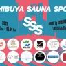 ポップアップショップ「SHIBUYA SAUNA SPOT」