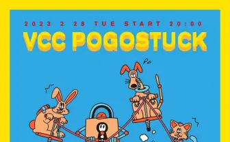 vaultroomが「VCC POGOSTUCK」開催　高難度ゲームを制し、山の頂に立つチームは!?