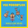 「VCC POGOSTUCK 2.28」／画像は公式Twitterより