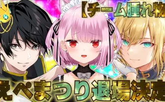 みけねこ、UUUM主催「えぺまつり」出場停止へ 理由は「みけねこNG」の運営都合