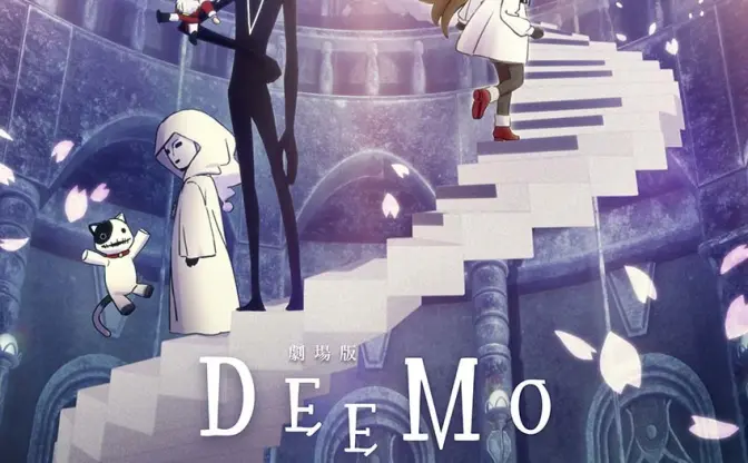 音ゲー『DEEMO』劇場版　イラストレーター・めばちのキービジュアル解禁